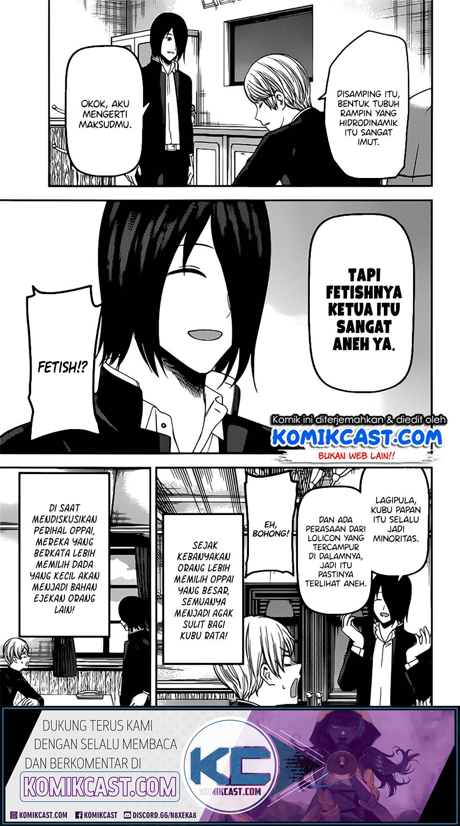 Kaguya-sama wa Kokurasetai: Tensai-tachi no Renai Zunousen Chapter 215 - halaman 6