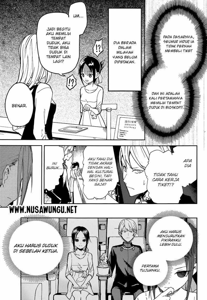 Kaguya-sama wa Kokurasetai: Tensai-tachi no Renai Zunousen Chapter 3 - halaman 12