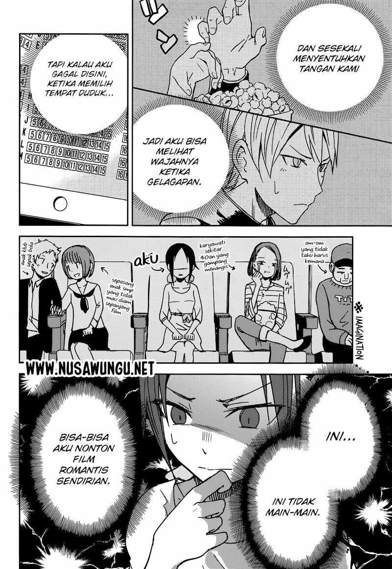 Kaguya-sama wa Kokurasetai: Tensai-tachi no Renai Zunousen Chapter 3 - halaman 13