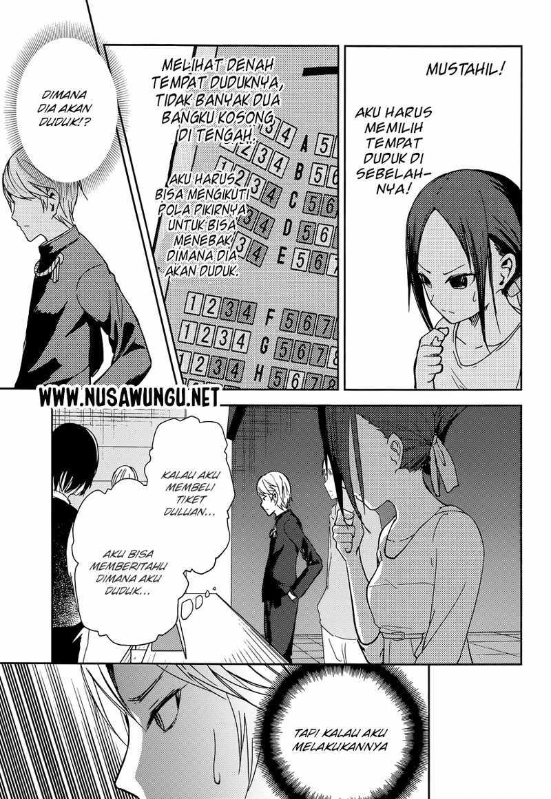 Kaguya-sama wa Kokurasetai: Tensai-tachi no Renai Zunousen Chapter 3 - halaman 14