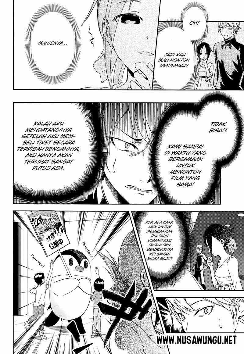 Kaguya-sama wa Kokurasetai: Tensai-tachi no Renai Zunousen Chapter 3 - halaman 15