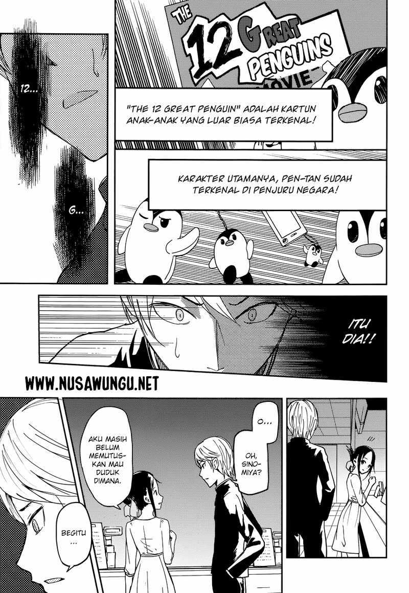 Kaguya-sama wa Kokurasetai: Tensai-tachi no Renai Zunousen Chapter 3 - halaman 16