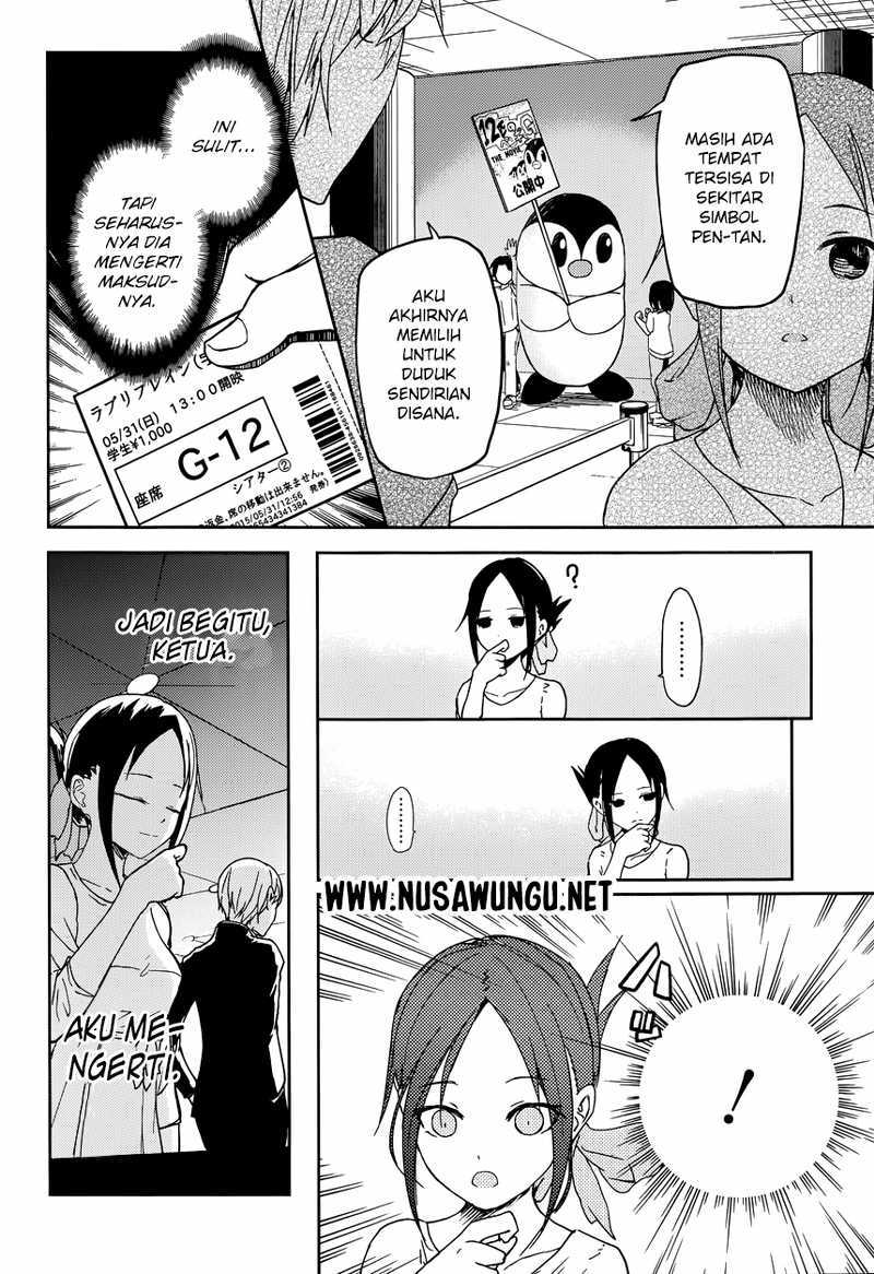 Kaguya-sama wa Kokurasetai: Tensai-tachi no Renai Zunousen Chapter 3 - halaman 17