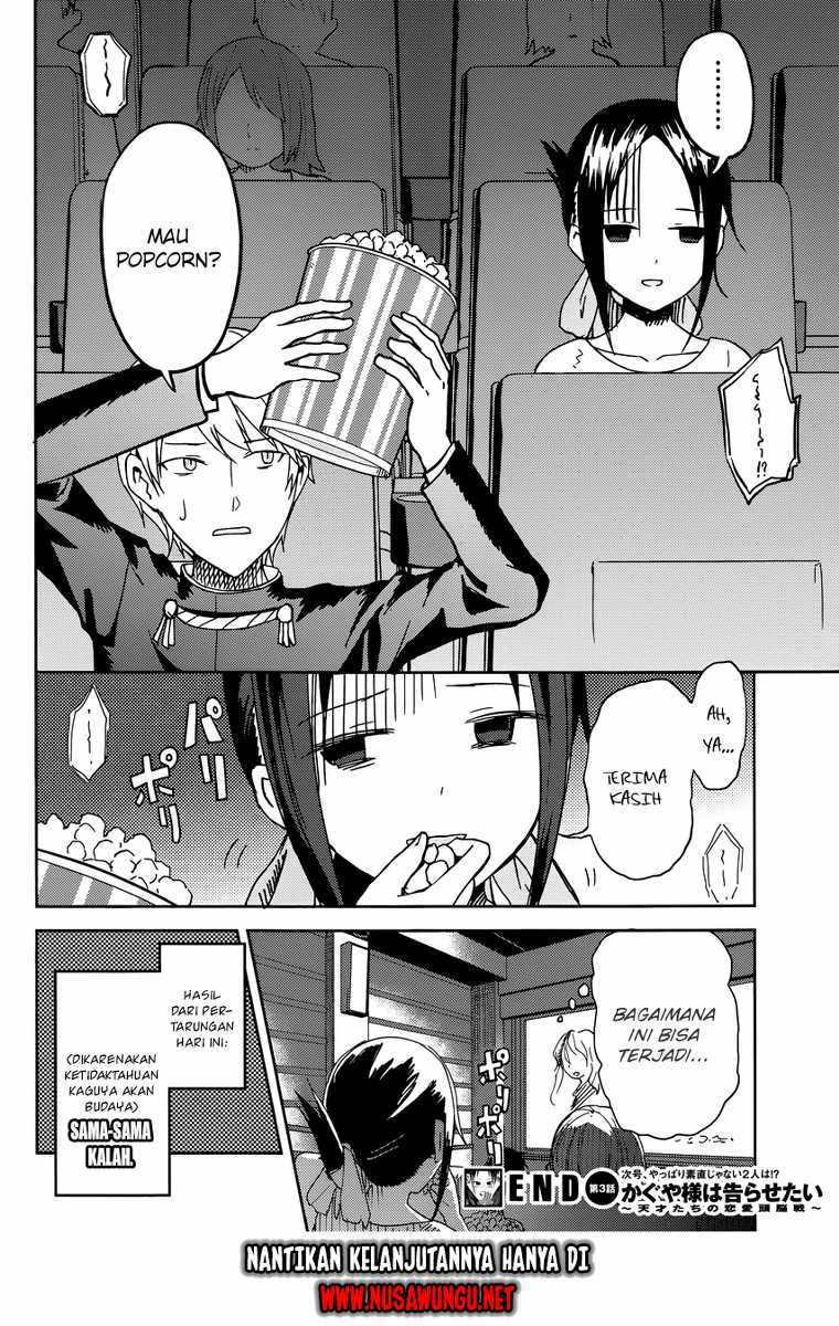 Kaguya-sama wa Kokurasetai: Tensai-tachi no Renai Zunousen Chapter 3 - halaman 19