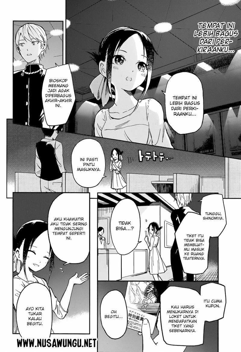 Kaguya-sama wa Kokurasetai: Tensai-tachi no Renai Zunousen Chapter 3 - halaman 7