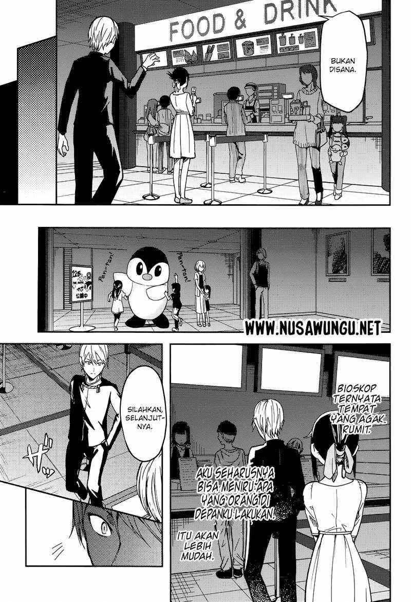 Kaguya-sama wa Kokurasetai: Tensai-tachi no Renai Zunousen Chapter 3 - halaman 8