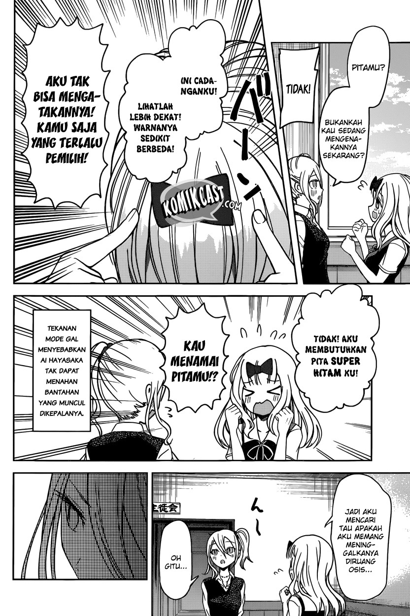 Kaguya-sama wa Kokurasetai: Tensai-tachi no Renai Zunousen Chapter 30 - halaman 11