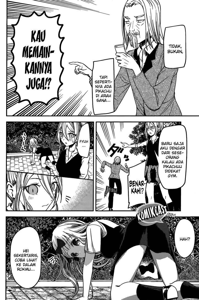 Kaguya-sama wa Kokurasetai: Tensai-tachi no Renai Zunousen Chapter 30 - halaman 17