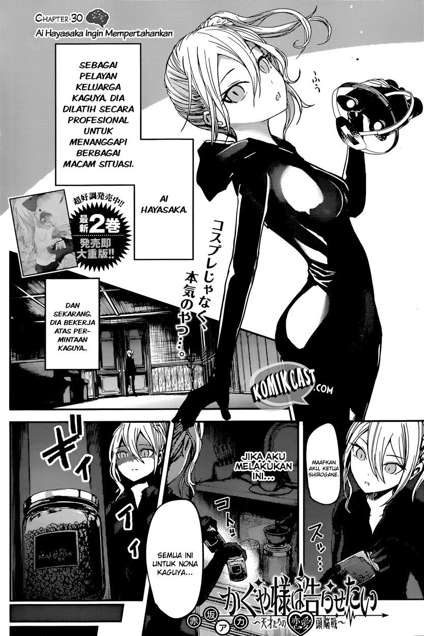 Kaguya-sama wa Kokurasetai: Tensai-tachi no Renai Zunousen Chapter 30 - halaman 3