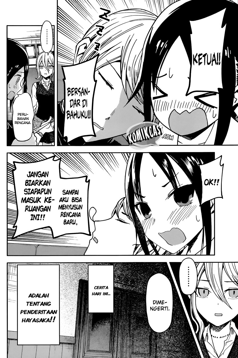 Kaguya-sama wa Kokurasetai: Tensai-tachi no Renai Zunousen Chapter 30 - halaman 7