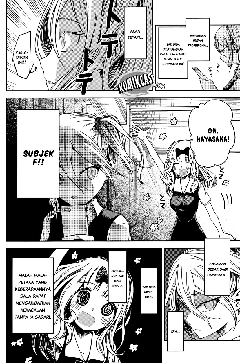 Kaguya-sama wa Kokurasetai: Tensai-tachi no Renai Zunousen Chapter 30 - halaman 9