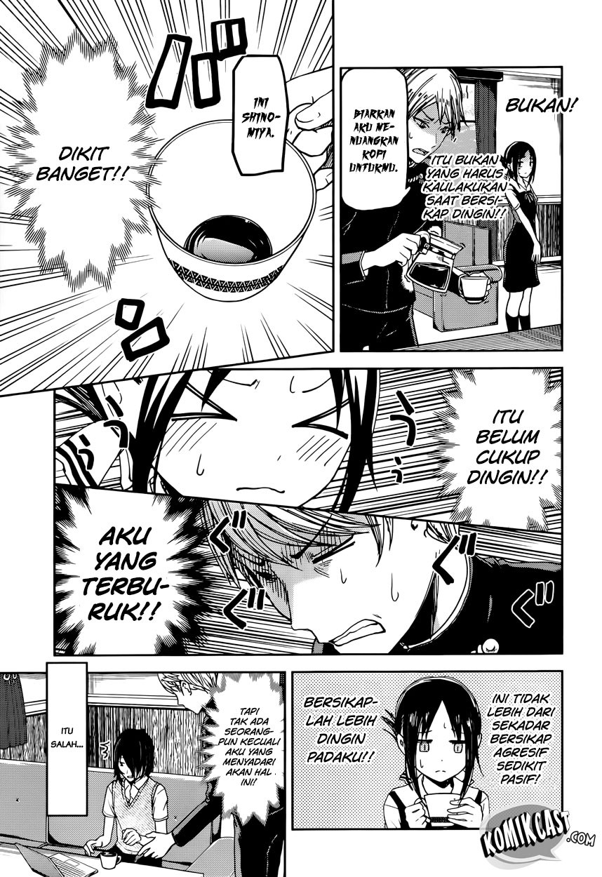 Kaguya-sama wa Kokurasetai: Tensai-tachi no Renai Zunousen Chapter 32 - halaman 11