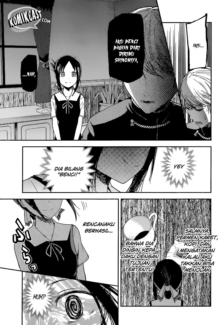 Kaguya-sama wa Kokurasetai: Tensai-tachi no Renai Zunousen Chapter 32 - halaman 15