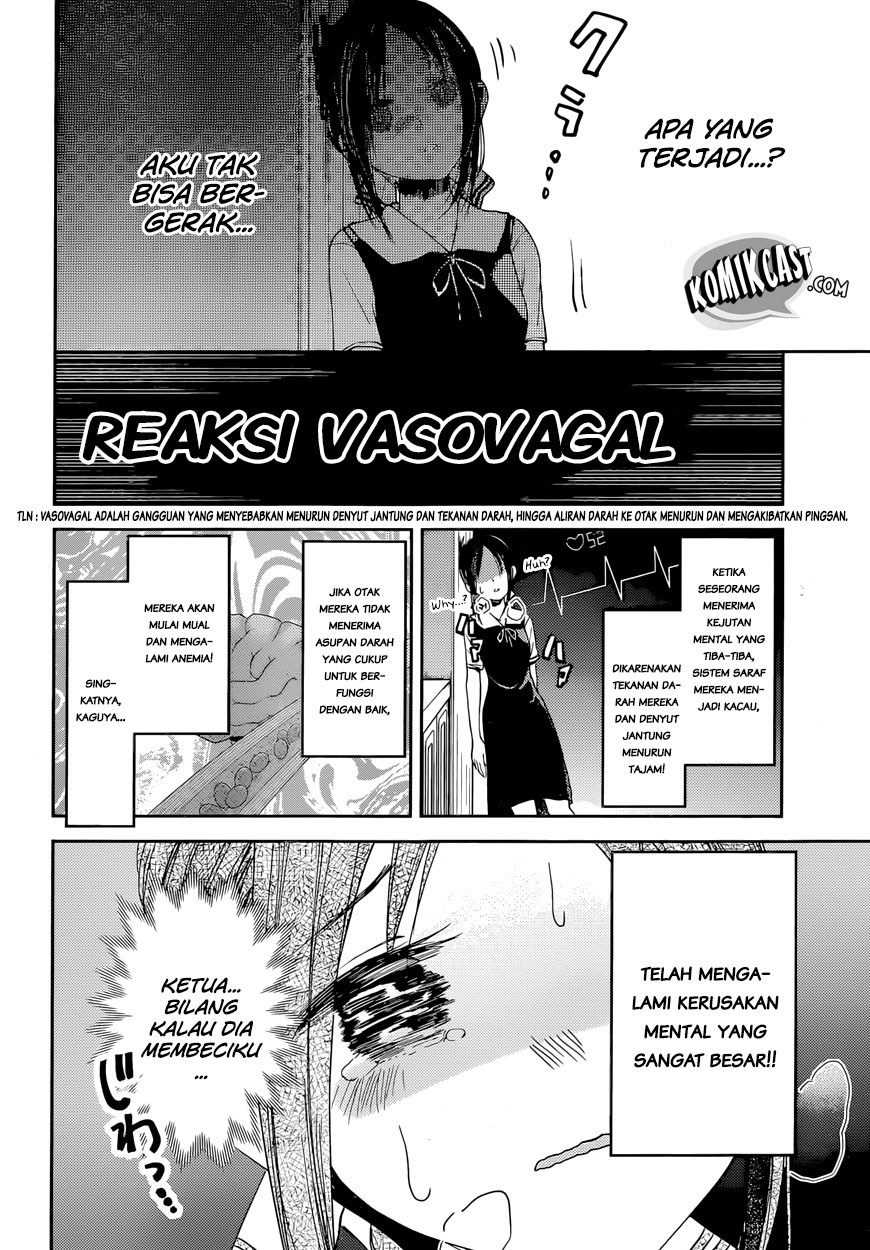 Kaguya-sama wa Kokurasetai: Tensai-tachi no Renai Zunousen Chapter 32 - halaman 16