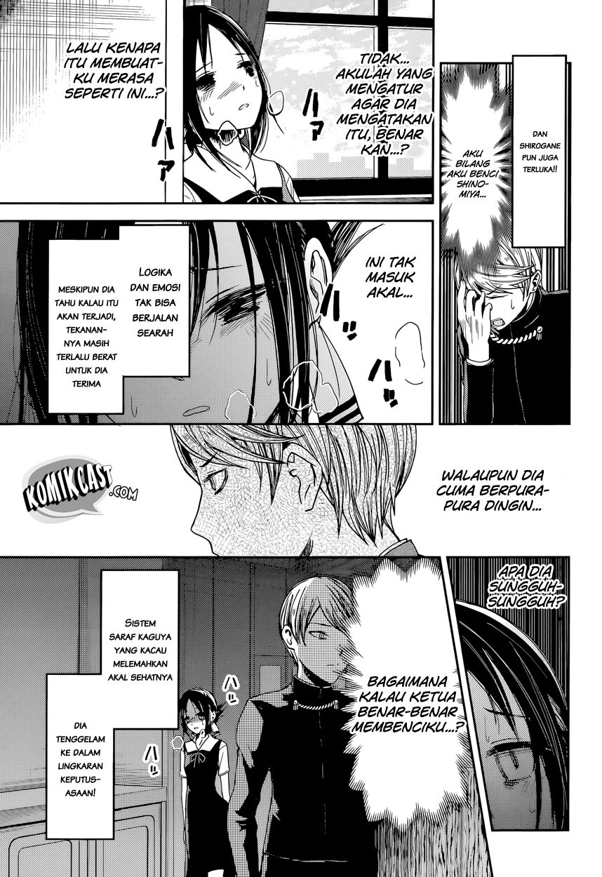 Kaguya-sama wa Kokurasetai: Tensai-tachi no Renai Zunousen Chapter 32 - halaman 17