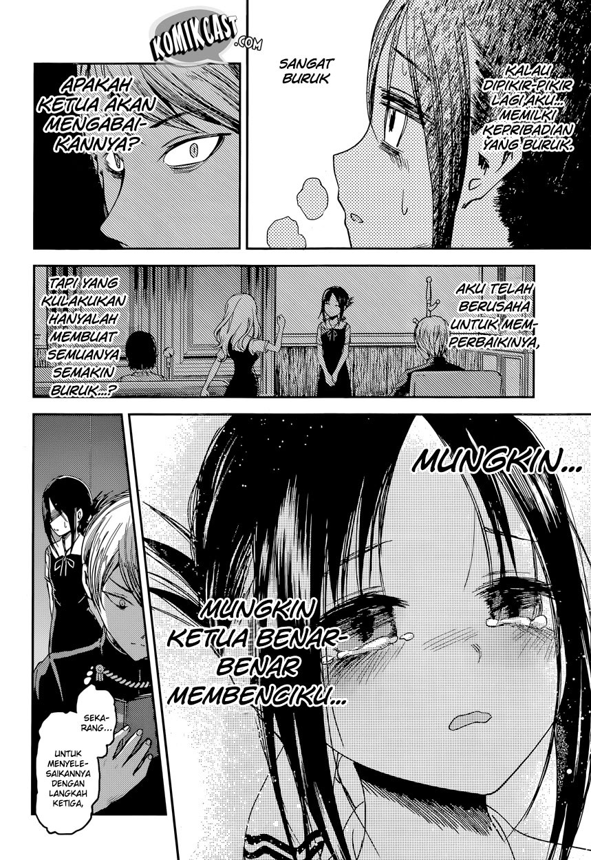Kaguya-sama wa Kokurasetai: Tensai-tachi no Renai Zunousen Chapter 32 - halaman 18