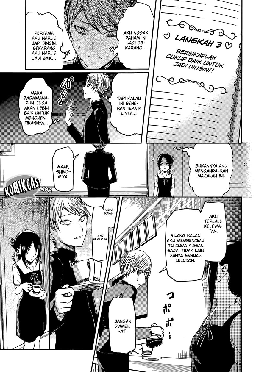 Kaguya-sama wa Kokurasetai: Tensai-tachi no Renai Zunousen Chapter 32 - halaman 19