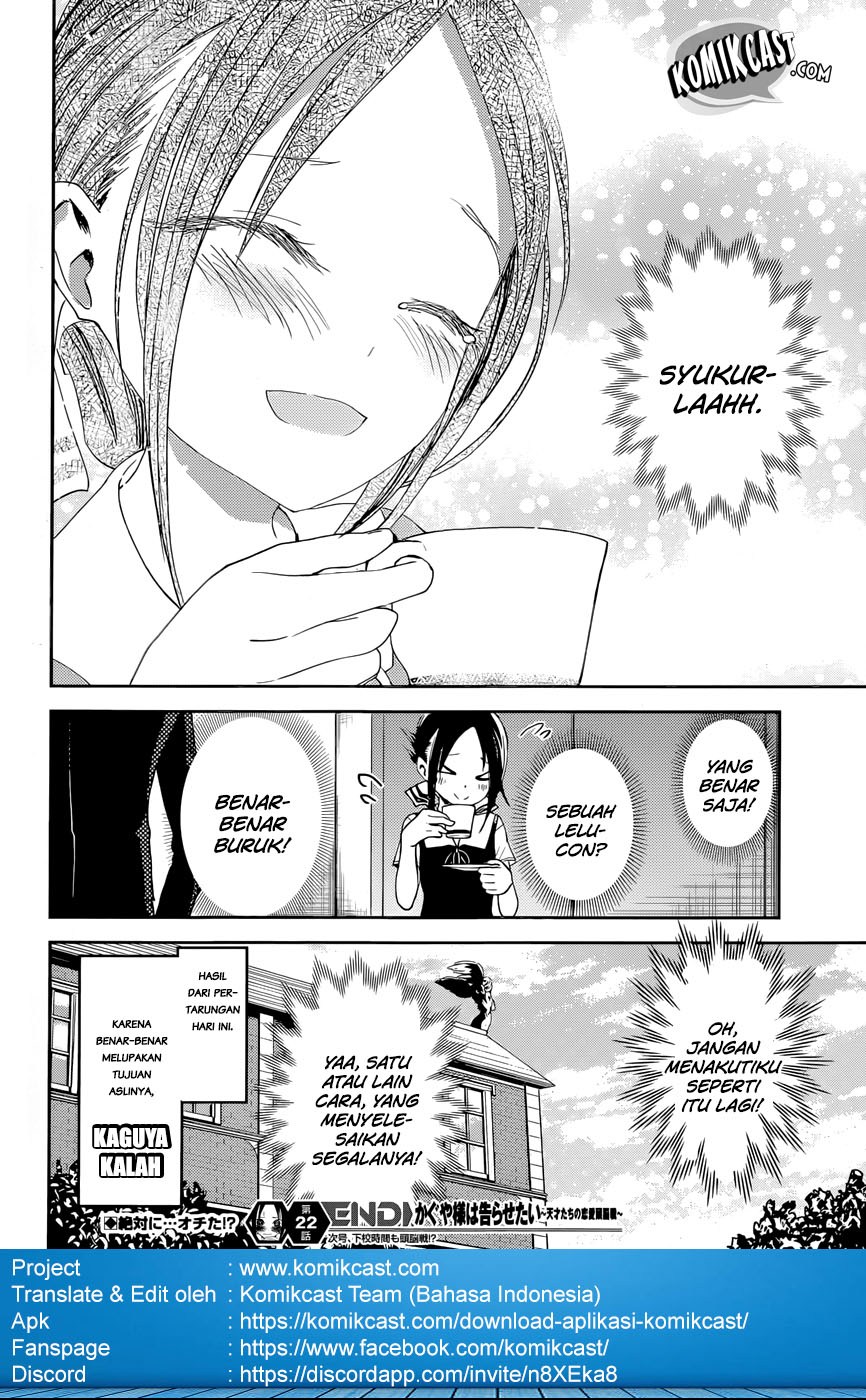 Kaguya-sama wa Kokurasetai: Tensai-tachi no Renai Zunousen Chapter 32 - halaman 20