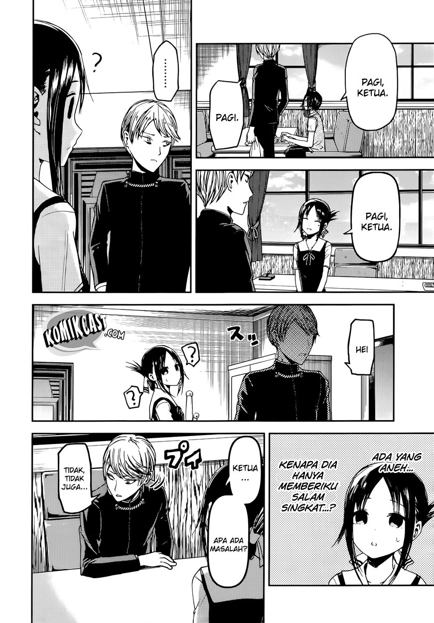 Kaguya-sama wa Kokurasetai: Tensai-tachi no Renai Zunousen Chapter 32 - halaman 4
