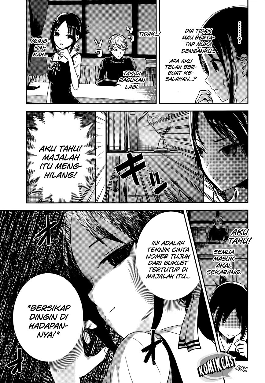 Kaguya-sama wa Kokurasetai: Tensai-tachi no Renai Zunousen Chapter 32 - halaman 5