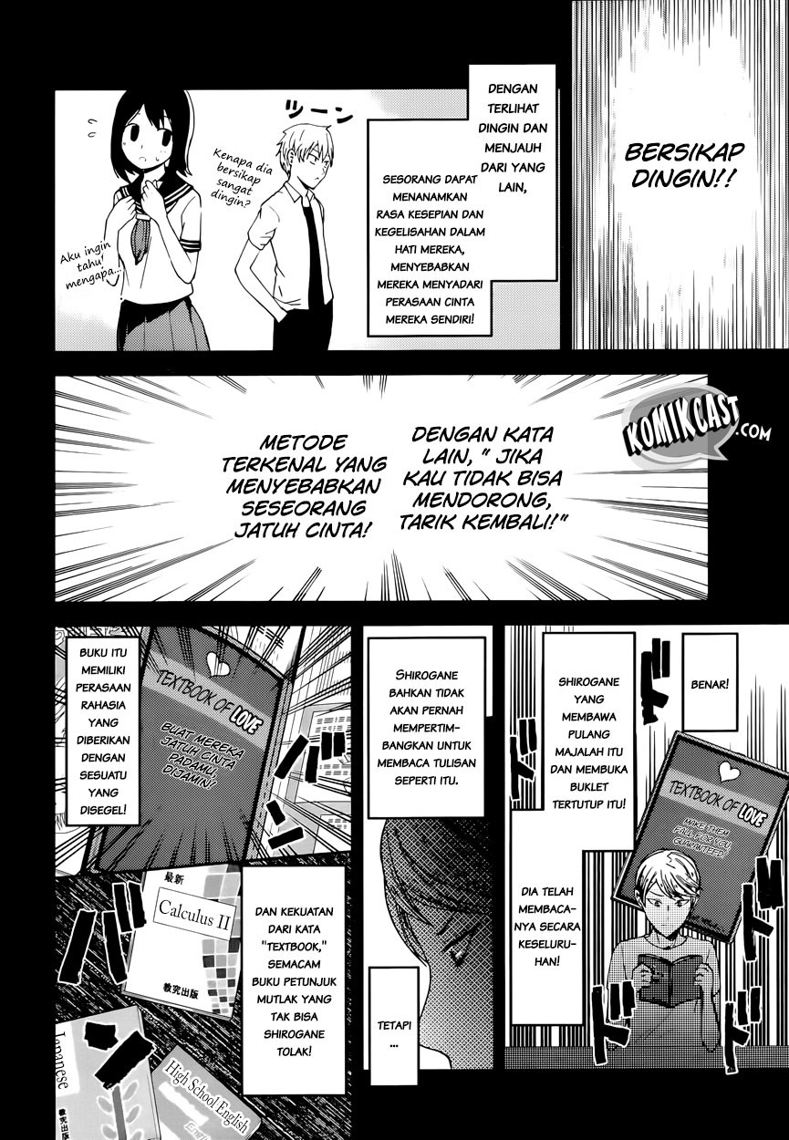 Kaguya-sama wa Kokurasetai: Tensai-tachi no Renai Zunousen Chapter 32 - halaman 6