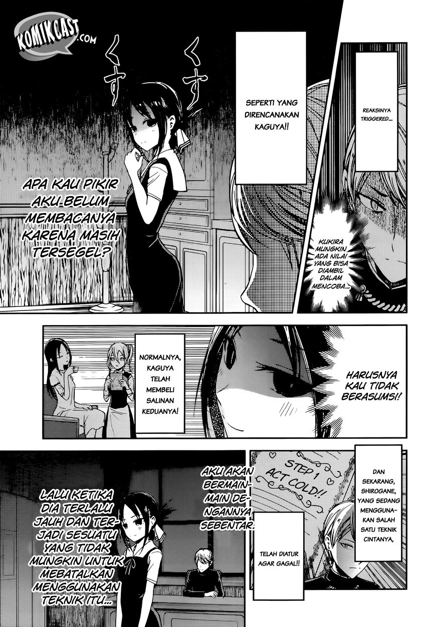 Kaguya-sama wa Kokurasetai: Tensai-tachi no Renai Zunousen Chapter 32 - halaman 7