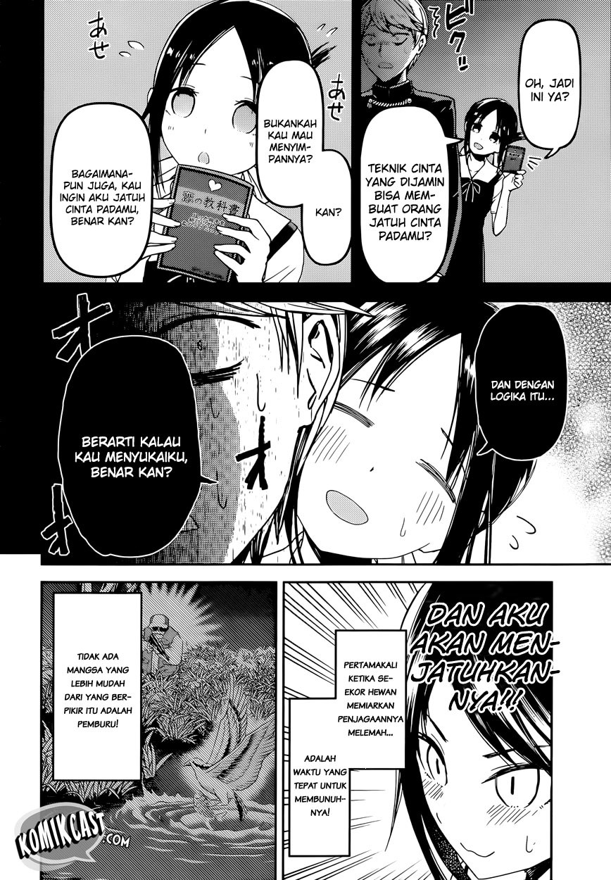 Kaguya-sama wa Kokurasetai: Tensai-tachi no Renai Zunousen Chapter 32 - halaman 8