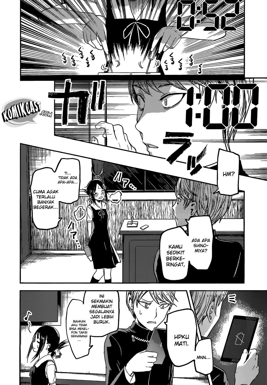 Kaguya-sama wa Kokurasetai: Tensai-tachi no Renai Zunousen Chapter 33 - halaman 14
