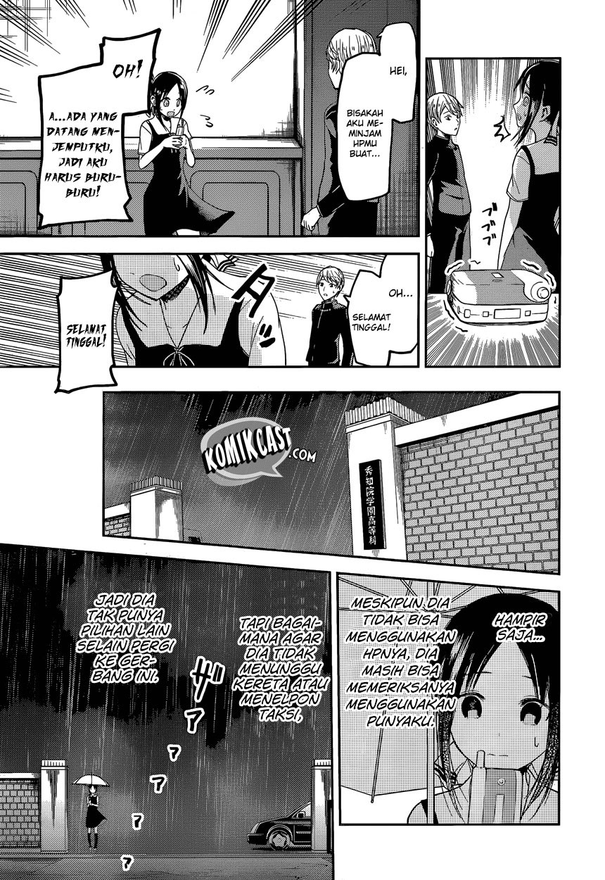 Kaguya-sama wa Kokurasetai: Tensai-tachi no Renai Zunousen Chapter 33 - halaman 15