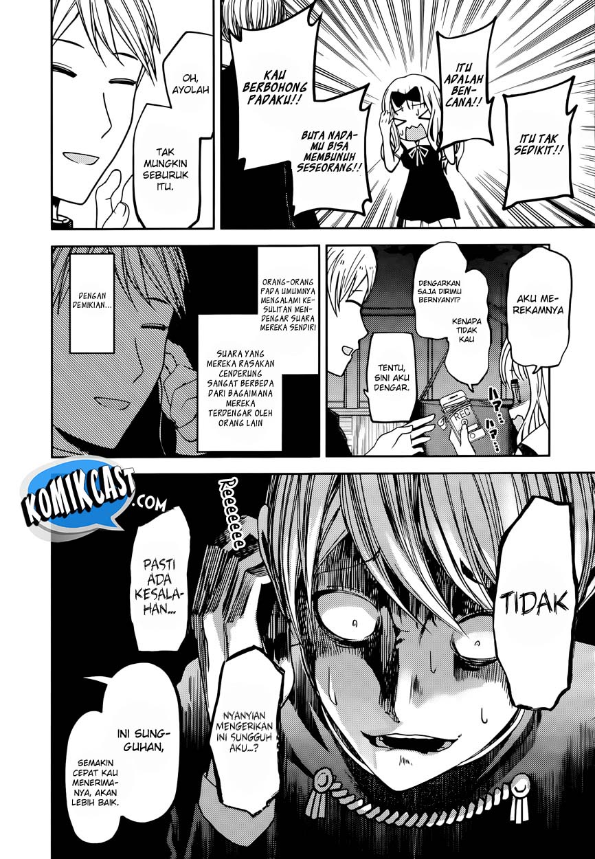 Kaguya-sama wa Kokurasetai: Tensai-tachi no Renai Zunousen Chapter 36 - halaman 11