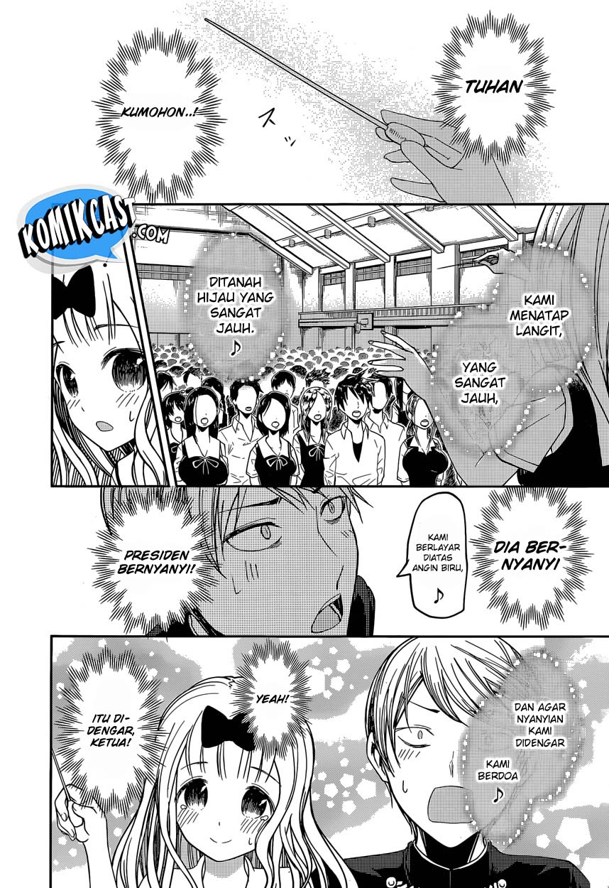 Kaguya-sama wa Kokurasetai: Tensai-tachi no Renai Zunousen Chapter 36 - halaman 19