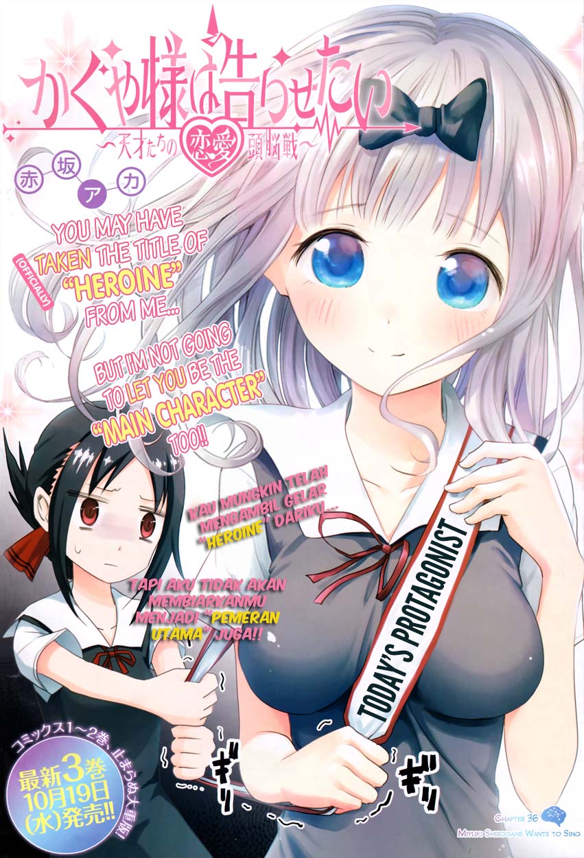 Kaguya-sama wa Kokurasetai: Tensai-tachi no Renai Zunousen Chapter 36 - halaman 2