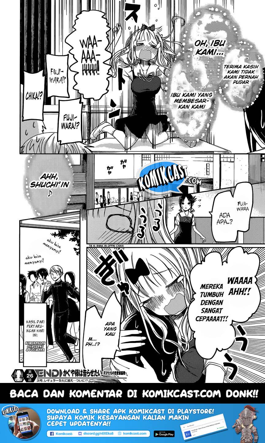 Kaguya-sama wa Kokurasetai: Tensai-tachi no Renai Zunousen Chapter 36 - halaman 21