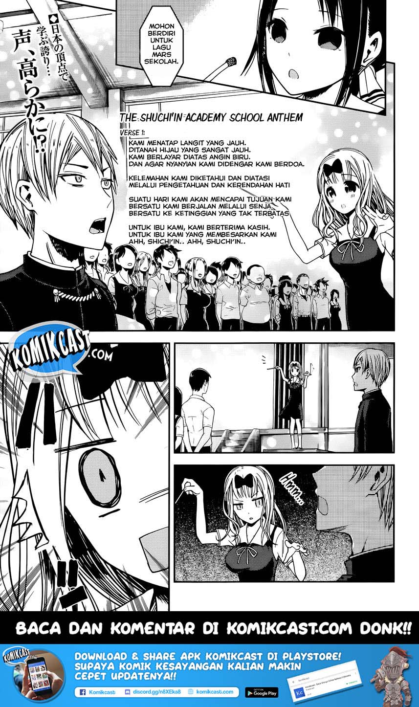 Kaguya-sama wa Kokurasetai: Tensai-tachi no Renai Zunousen Chapter 36 - halaman 4