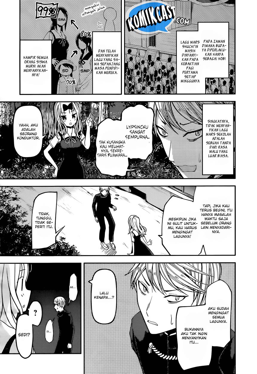 Kaguya-sama wa Kokurasetai: Tensai-tachi no Renai Zunousen Chapter 36 - halaman 6