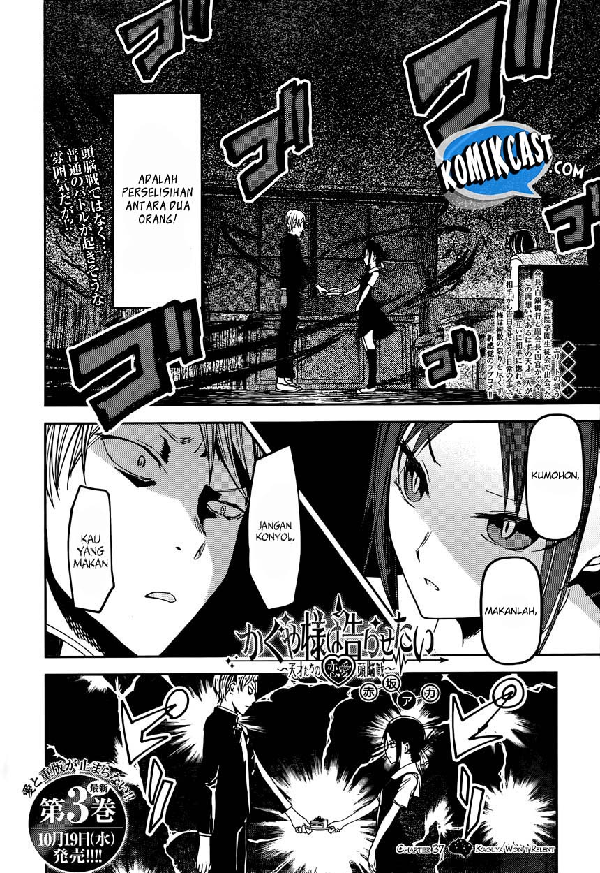 Kaguya-sama wa Kokurasetai: Tensai-tachi no Renai Zunousen Chapter 37 - halaman 3
