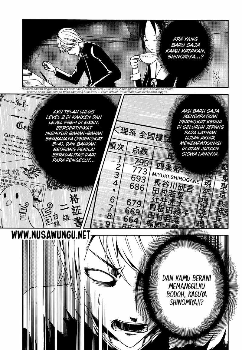 Kaguya-sama wa Kokurasetai: Tensai-tachi no Renai Zunousen Chapter 4 - halaman 13