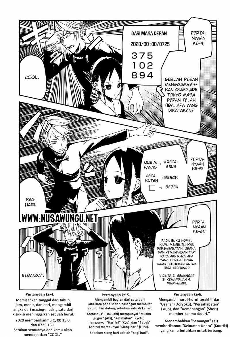 Kaguya-sama wa Kokurasetai: Tensai-tachi no Renai Zunousen Chapter 4 - halaman 15