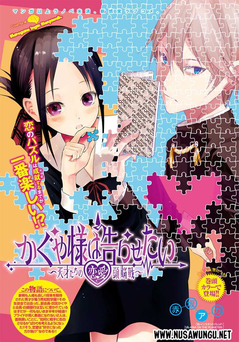 Kaguya-sama wa Kokurasetai: Tensai-tachi no Renai Zunousen Chapter 4 - halaman 2
