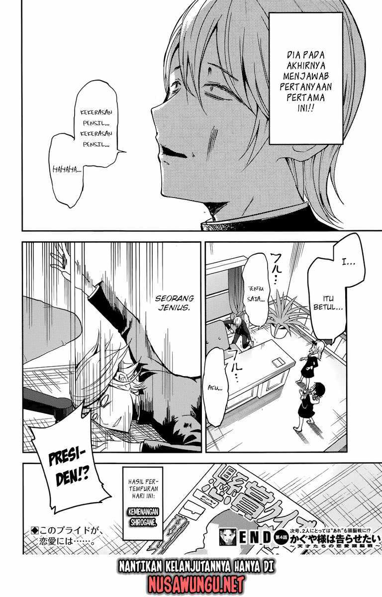 Kaguya-sama wa Kokurasetai: Tensai-tachi no Renai Zunousen Chapter 4 - halaman 20