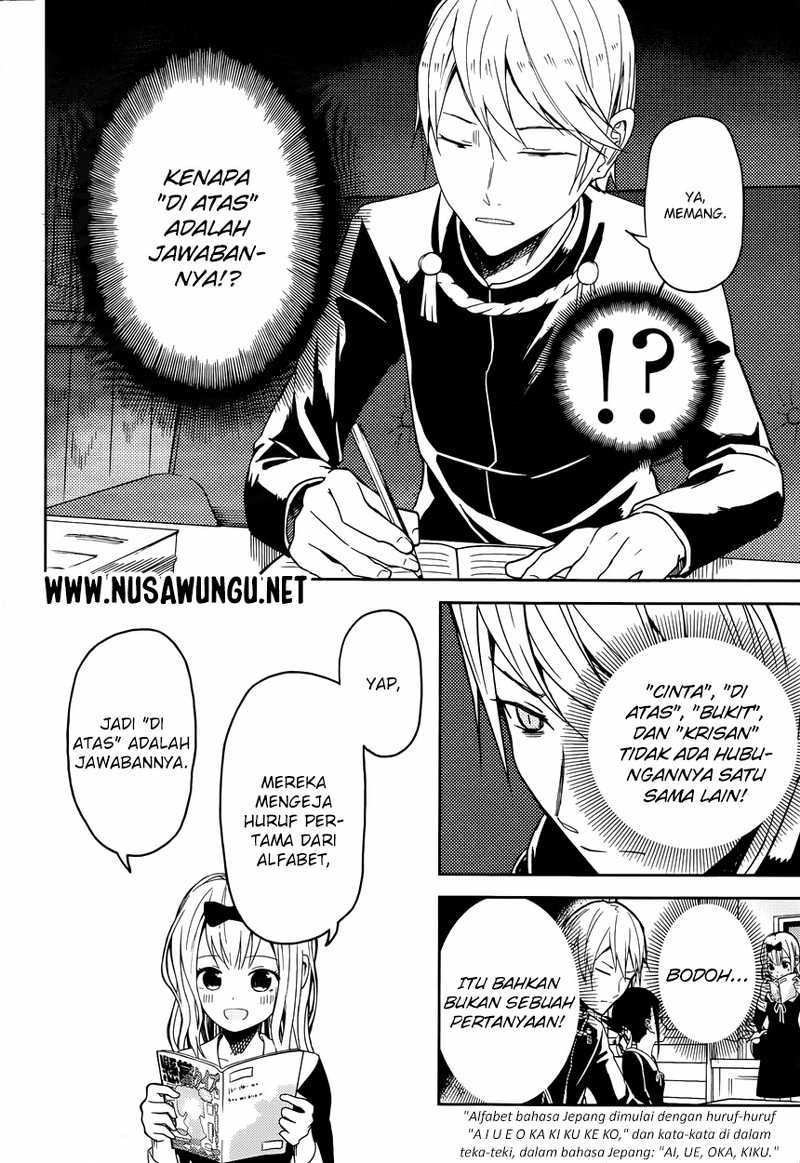 Kaguya-sama wa Kokurasetai: Tensai-tachi no Renai Zunousen Chapter 4 - halaman 4