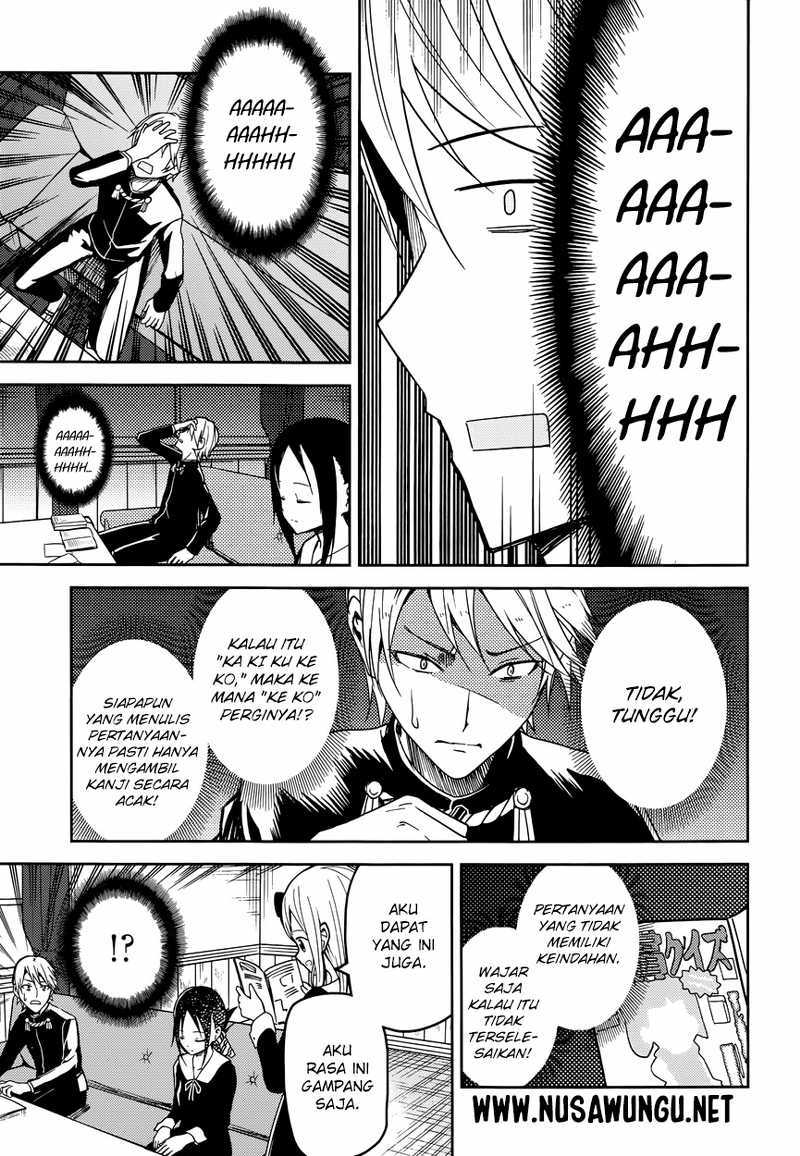 Kaguya-sama wa Kokurasetai: Tensai-tachi no Renai Zunousen Chapter 4 - halaman 5