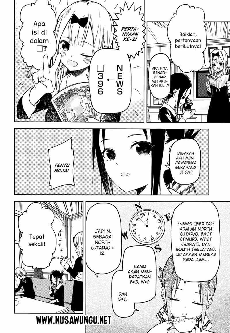 Kaguya-sama wa Kokurasetai: Tensai-tachi no Renai Zunousen Chapter 4 - halaman 6