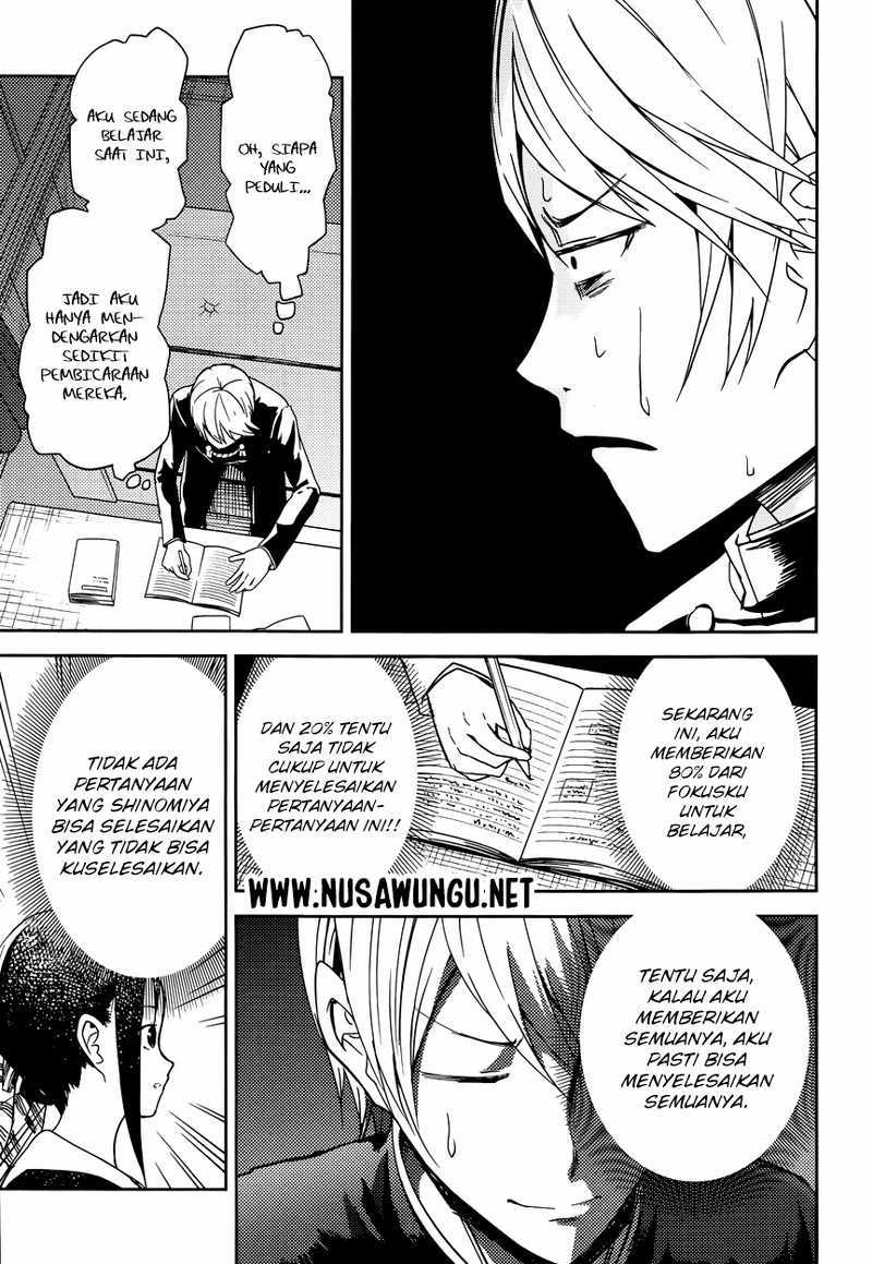 Kaguya-sama wa Kokurasetai: Tensai-tachi no Renai Zunousen Chapter 4 - halaman 7