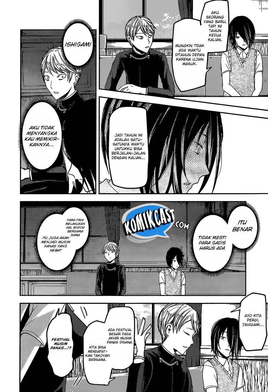 Kaguya-sama wa Kokurasetai: Tensai-tachi no Renai Zunousen Chapter 40 - halaman 14