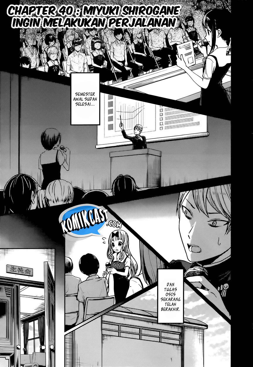 Kaguya-sama wa Kokurasetai: Tensai-tachi no Renai Zunousen Chapter 40 - halaman 2