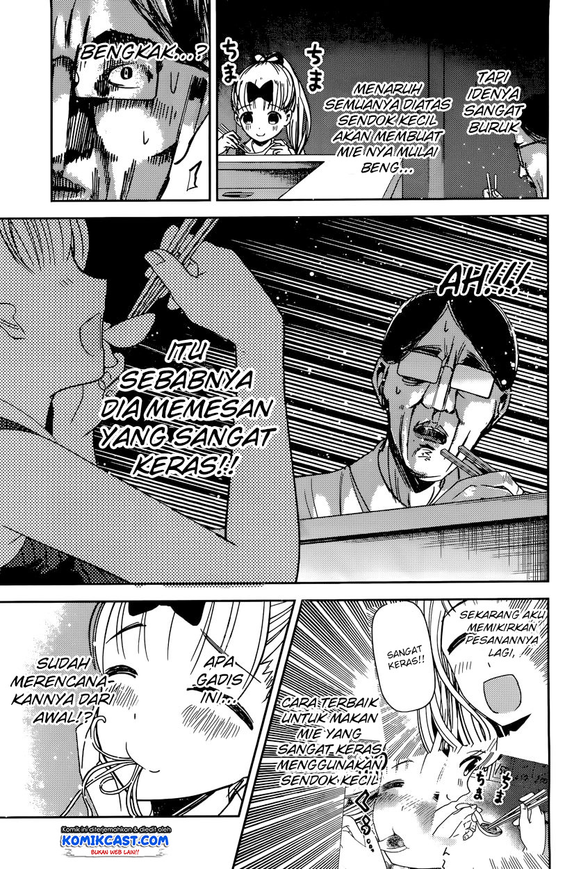 Kaguya-sama wa Kokurasetai: Tensai-tachi no Renai Zunousen Chapter 43 - halaman 10