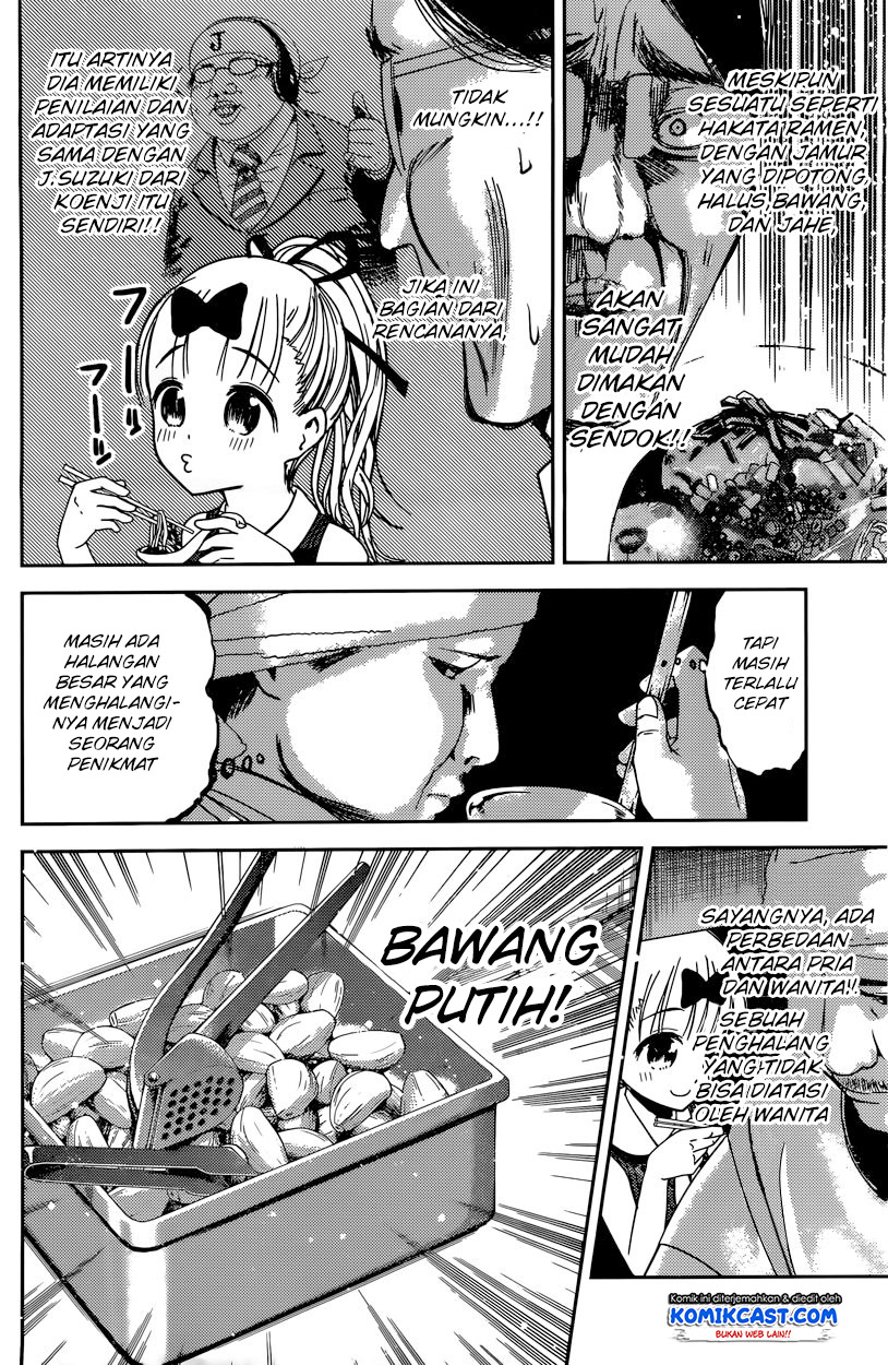 Kaguya-sama wa Kokurasetai: Tensai-tachi no Renai Zunousen Chapter 43 - halaman 11