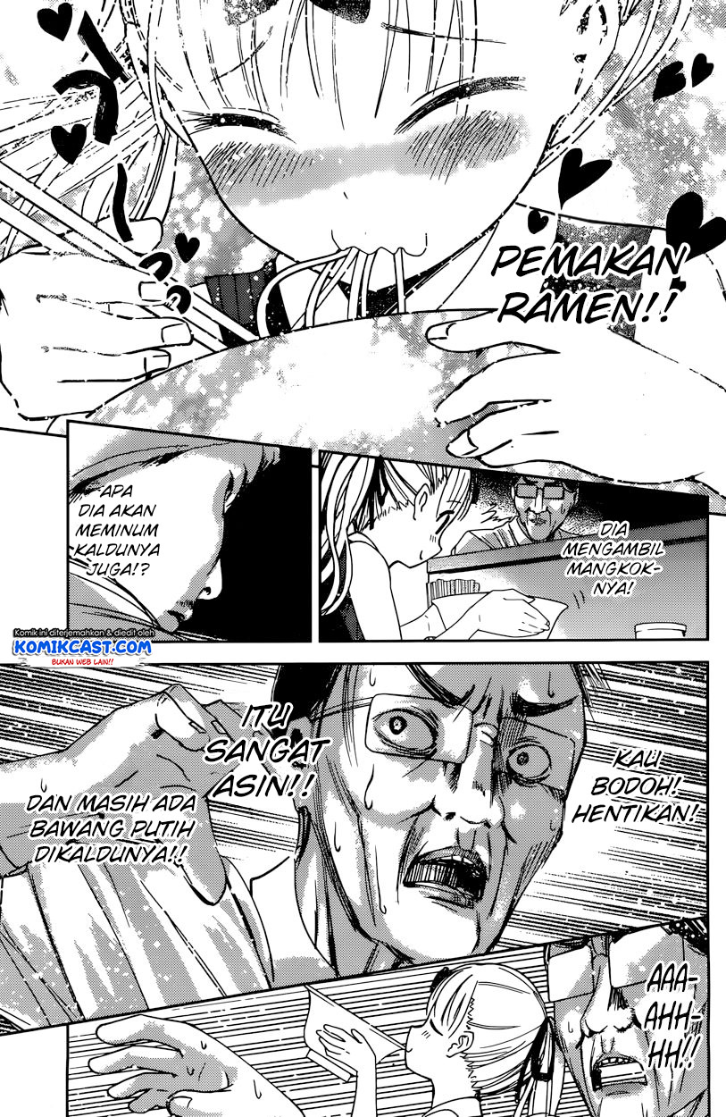 Kaguya-sama wa Kokurasetai: Tensai-tachi no Renai Zunousen Chapter 43 - halaman 14