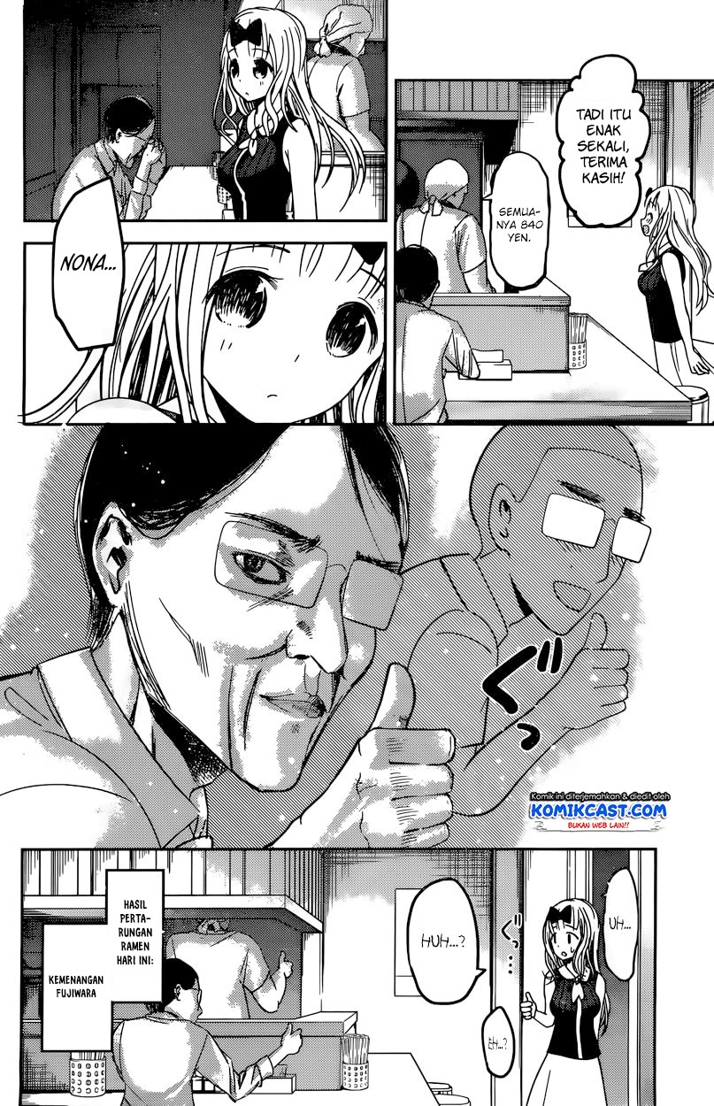 Kaguya-sama wa Kokurasetai: Tensai-tachi no Renai Zunousen Chapter 43 - halaman 17